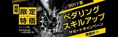 おにぎり