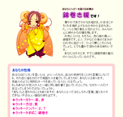 かまぼこ