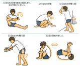 ストレッチ4