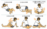 ストレッチ3