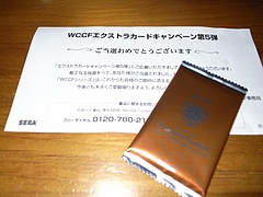 WCCF第五弾