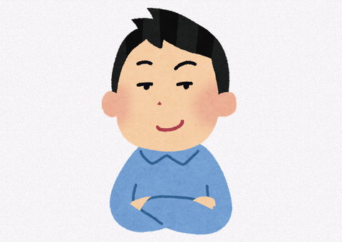 得意気な顔の男性のイラスト___かわいいフリー素材集_いらすとや