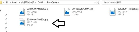 PCを開く5