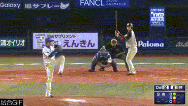 Gif 新井良太 勝ち越しホームランｗｗｗｗｗｗｗｗｗｗｗｗｗｗｗ 野球お絵かきまとめ なんj