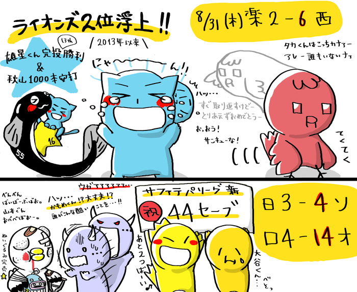 3ICD1mS