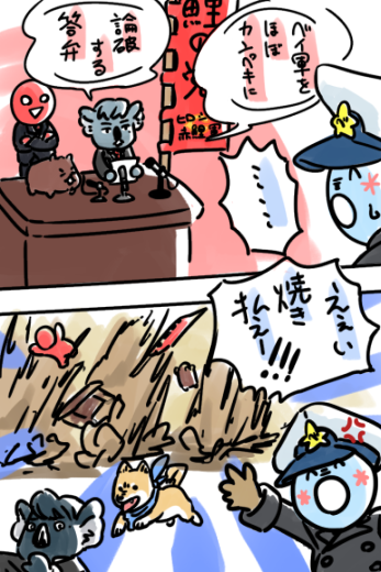 四章-3