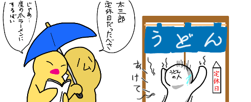 livejupiter-1504020460-127-490x200