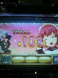 ¥¢¡¼¥Ç¥ë¥Ï¥¤¥È¤Ç¤¢103G