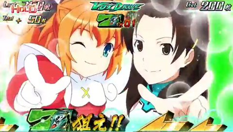 パチスロ輪廻のラグランジェ1