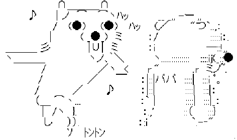 ねえねどんな気分?