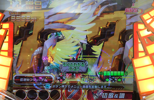 切歌SC