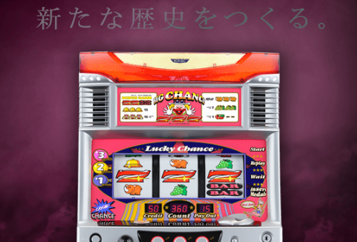 ゴーゴージャグラー