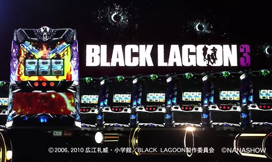 9goukiブラックラグーン