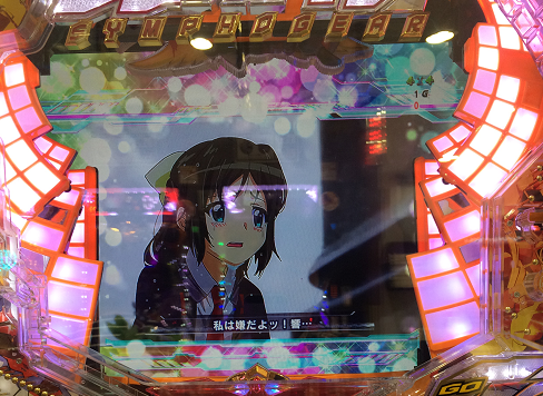 CRシンフォギア全回転
