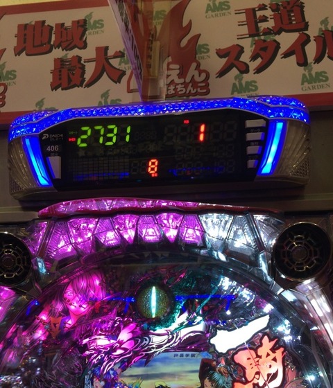 わろたw