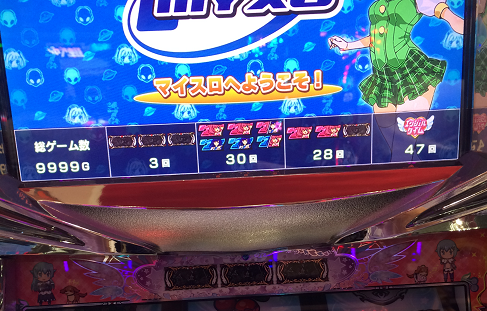 ツインエンジェルブレイク