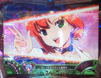 リオ