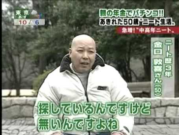 にーち