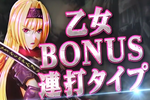 senngokuotome