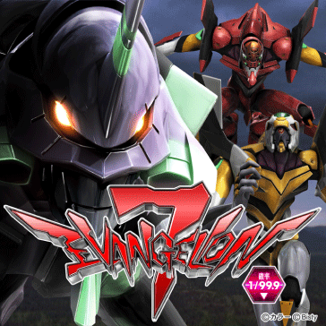 eva7a