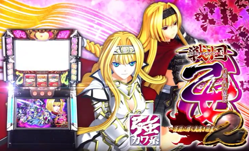 パチスロ戦国2