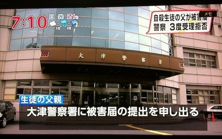 ッ事件