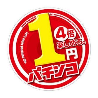 1p