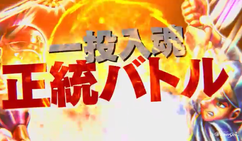 kyojinnnohosi