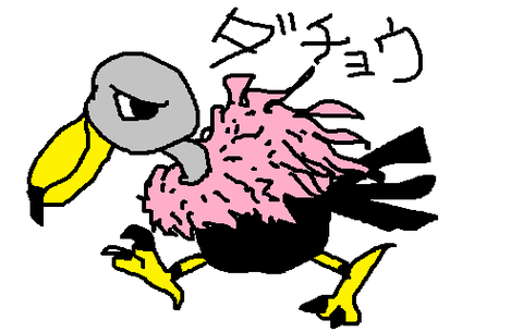ダチョウ