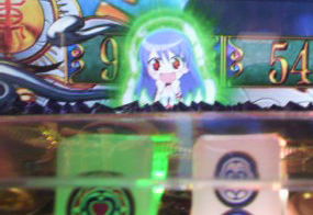 パチンコ緑保留