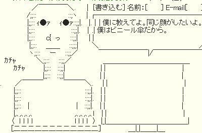 かたかた