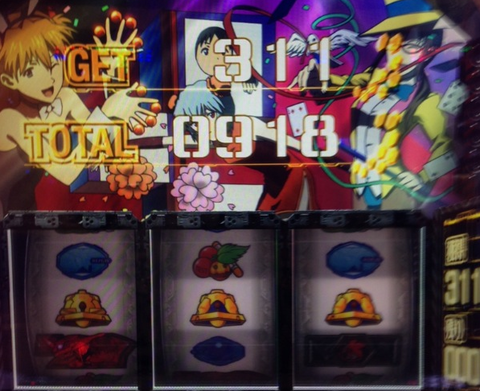 eva決意ノ刻