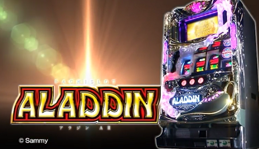 arajin