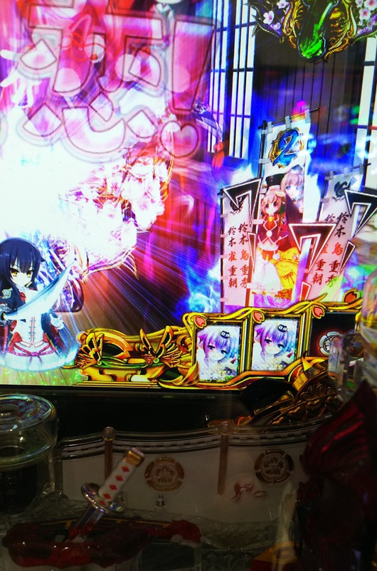 hina