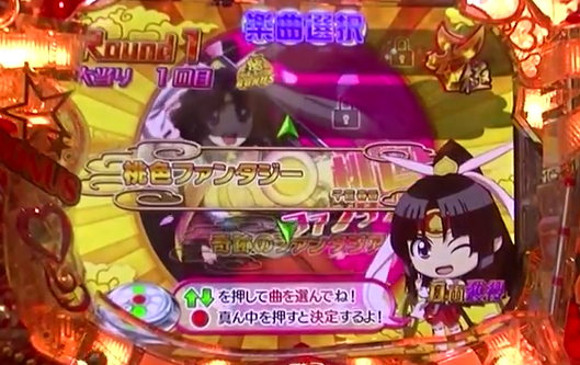 ももきゅん2
