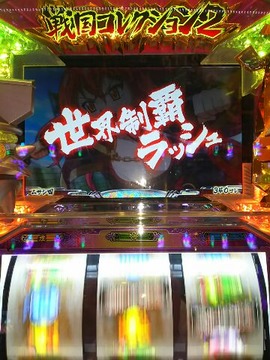 1525426723561