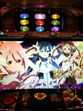1521162650912