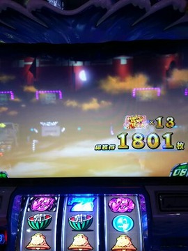 1553780259531