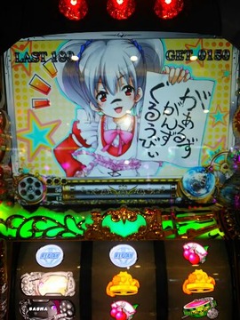 1536241694426