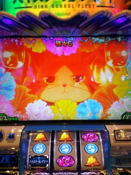 1545053698400