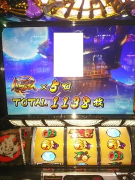 1536241949547