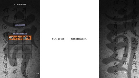 ikaruga1