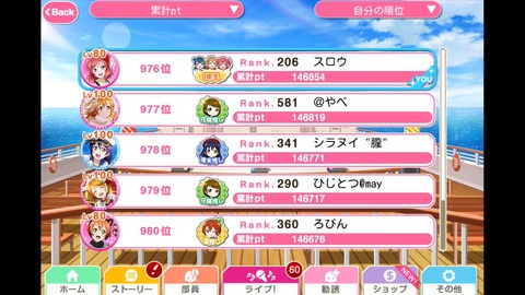 sukufesuibe976i