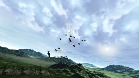 ikaruga2
