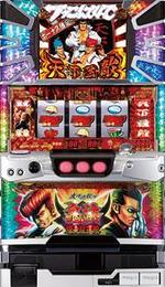 onihama3