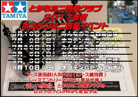 スクリーンショット (59)
