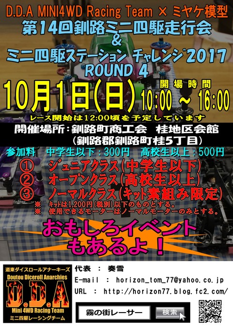 20170903091657130