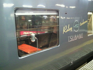 ��졼�ĤФᣱ��