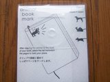 アニマルブックマーク2