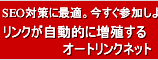 ��󥯤���ư�����������ȥ�󥯤���Ͽ�Ϥ�����